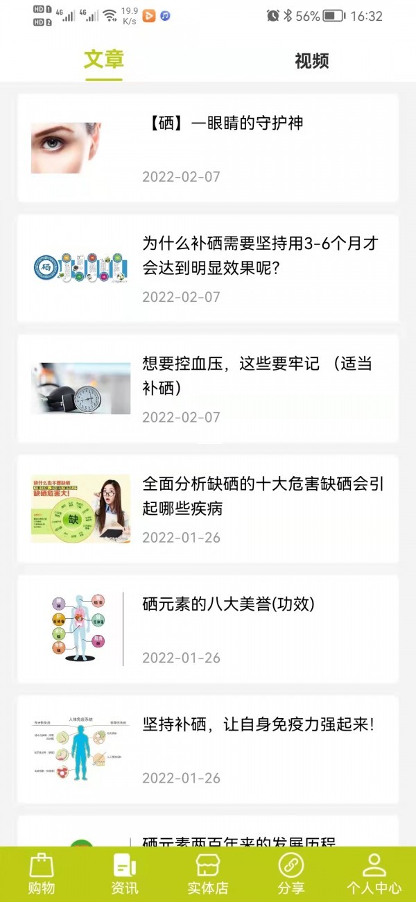 融康易購