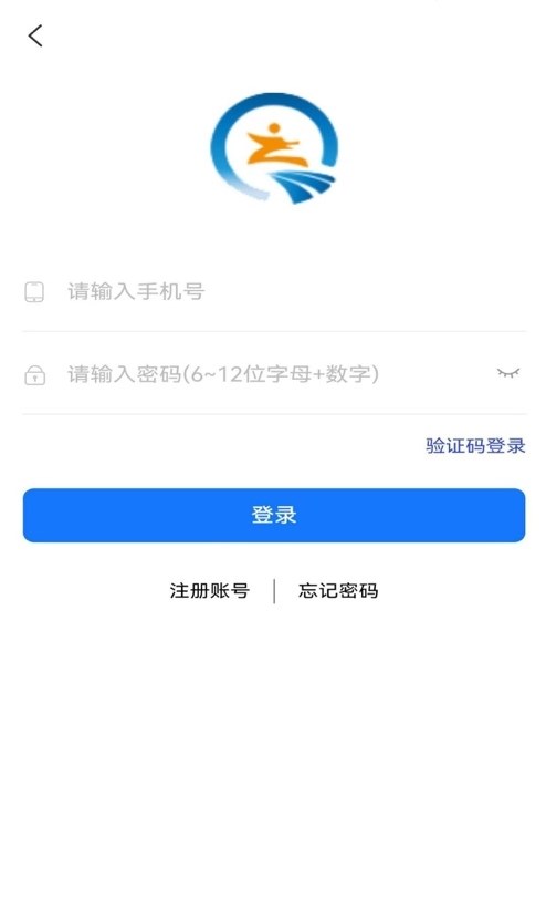 啟途有道
