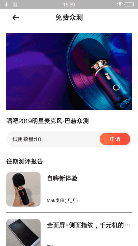 錦鯉省多多