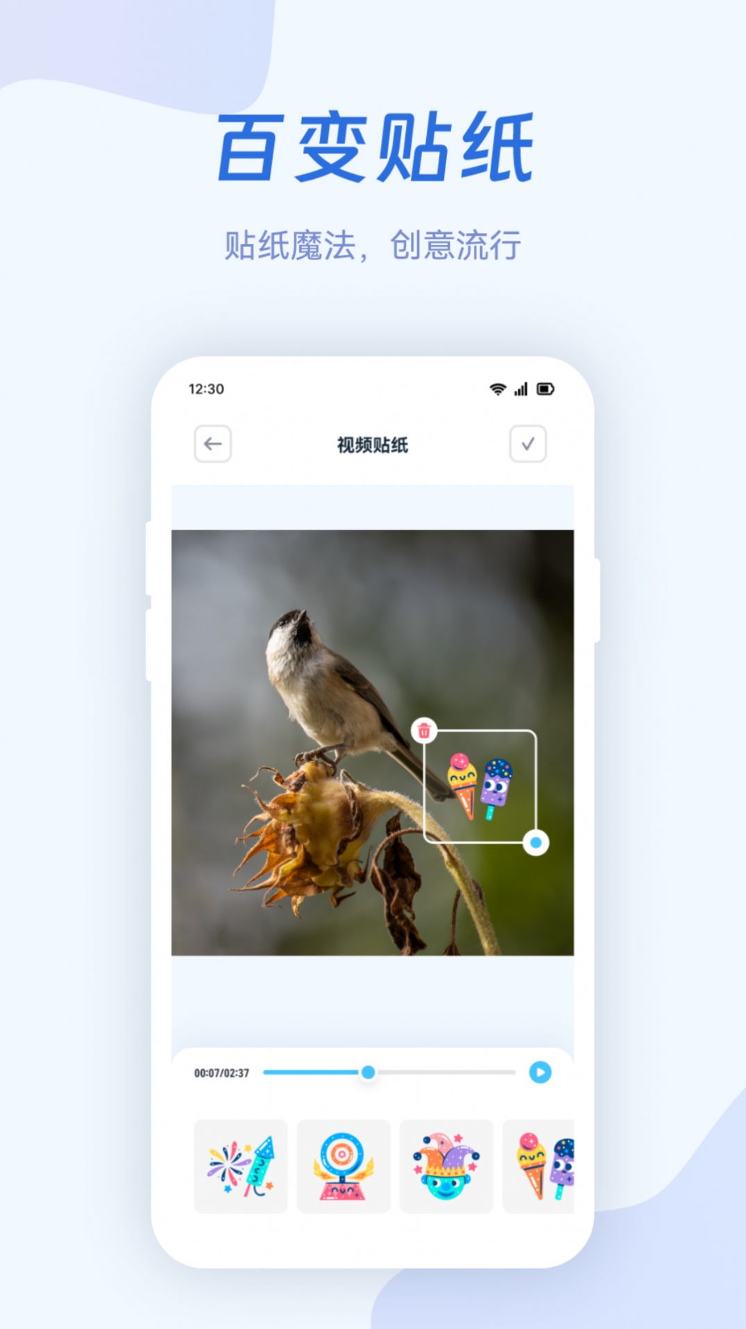 火焰視頻制作