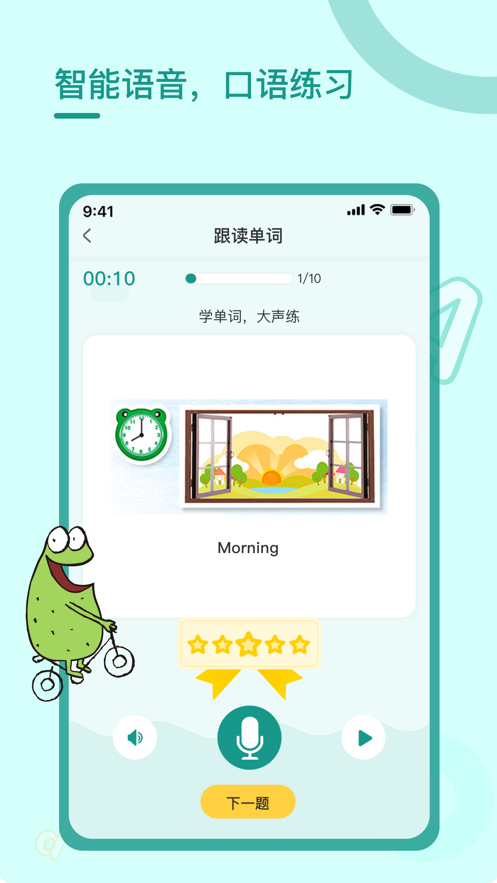 樹童作業