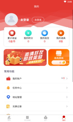 購拍