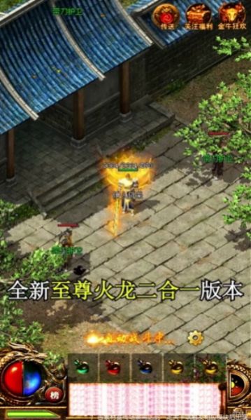 潛龍傳奇