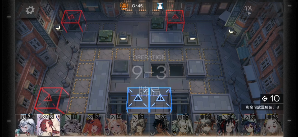 《明日方舟》9-3突襲三星通關(guān)技巧分享