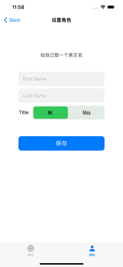 英語推土機