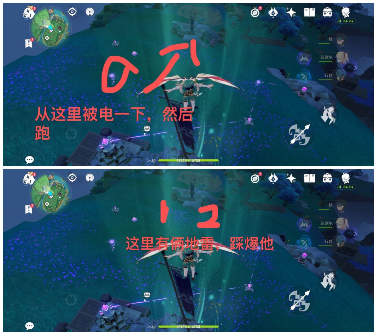 《原神》踏鞴砂山頂繼電石解密攻略