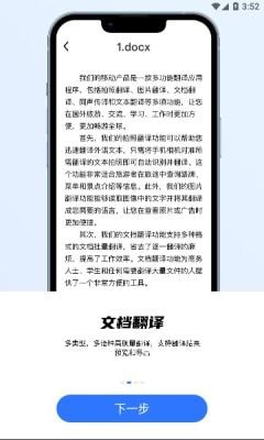 小熊翻譯