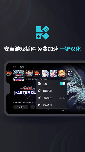 kuyo游戲盒安卓版