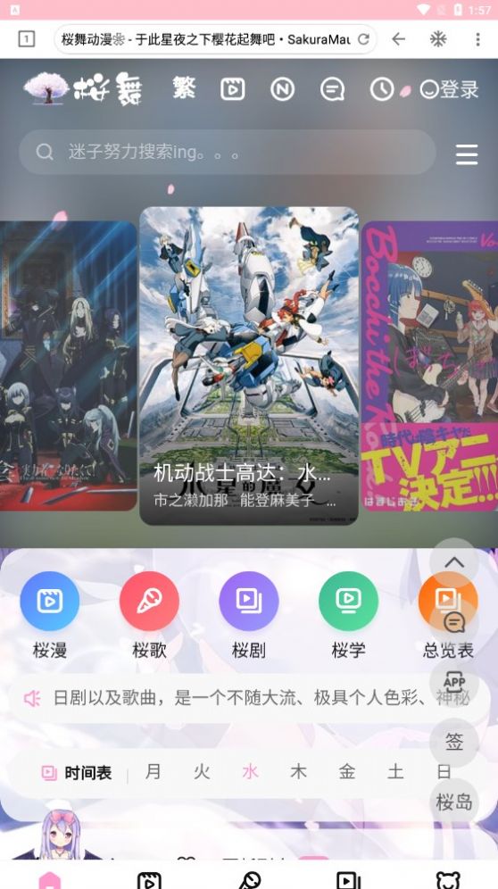 ALL動漫