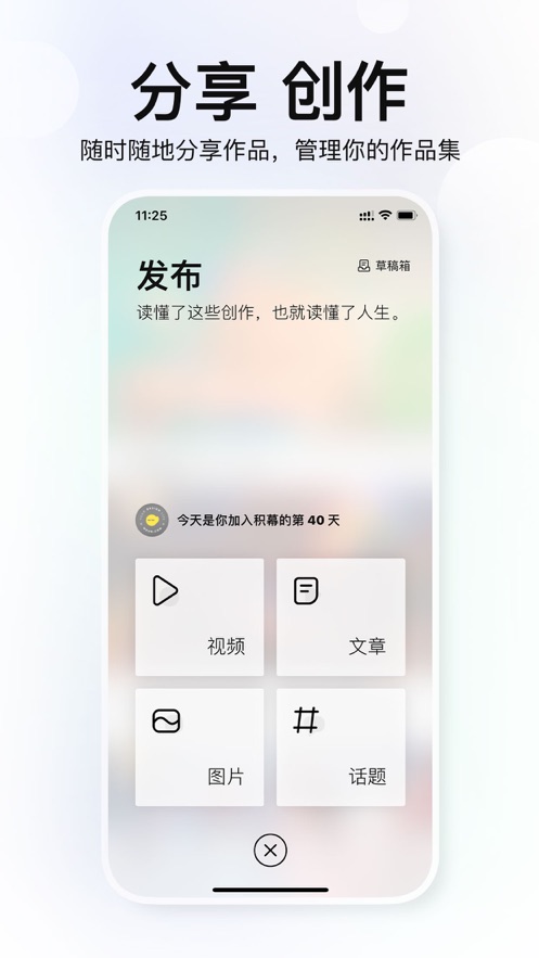 積幕