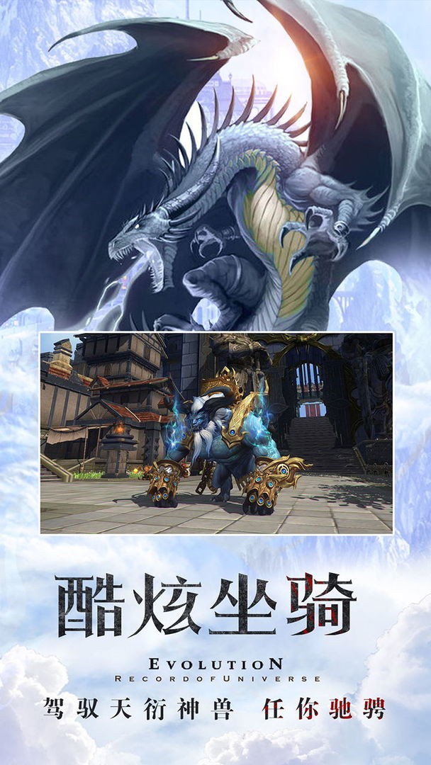 衍神錄