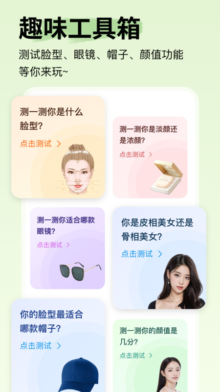 形象設(shè)計