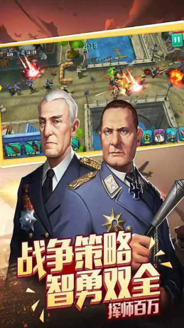 帝王霸業(yè)指尖戰(zhàn)爭(zhēng)
