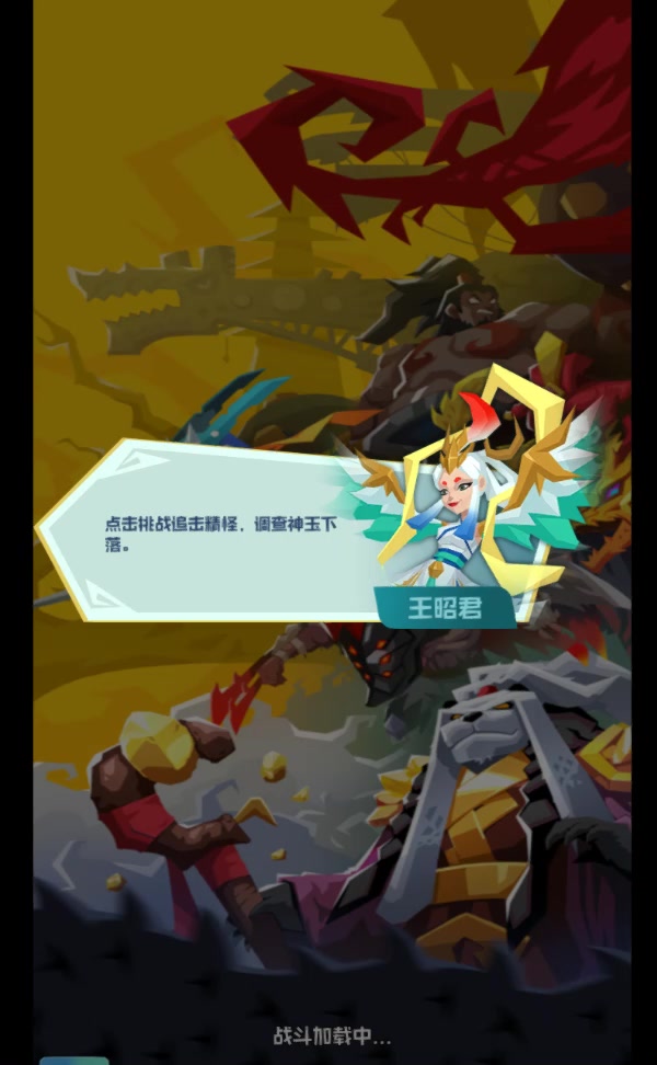 楚汉秦唐
