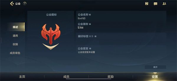 《英雄聯(lián)盟手游》好聽的公會(huì)簡(jiǎn)稱名字推薦