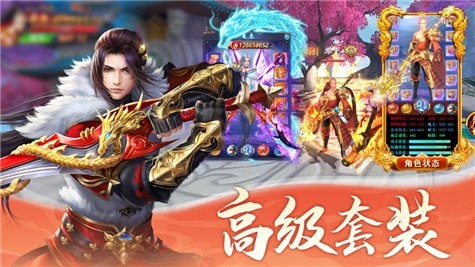 太古仙劍錄