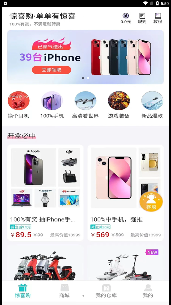 樂潮盲盒