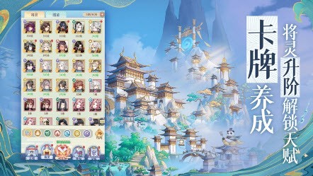 七色