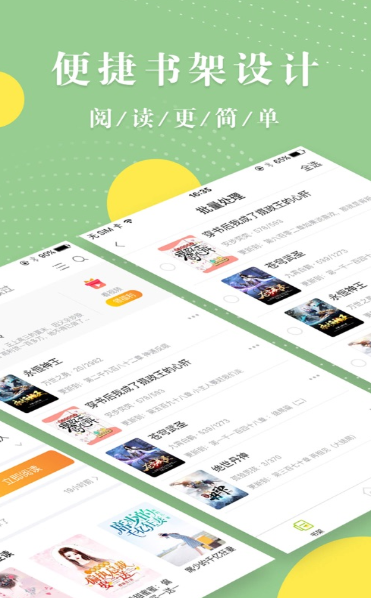 青芒小說