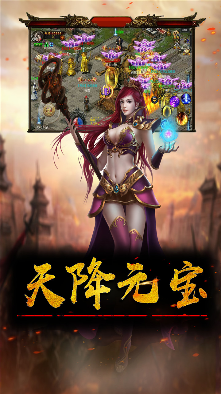 紅顏霸業簽到送真充卡版