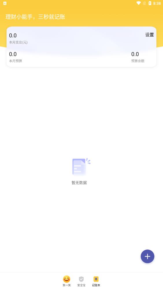 眼暢閱讀大師