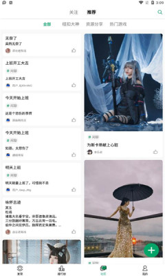 紐扣助手2022