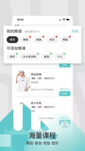 LITTA健身課