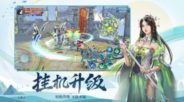 青云神域