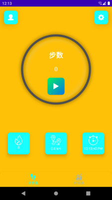 樂意計(jì)步