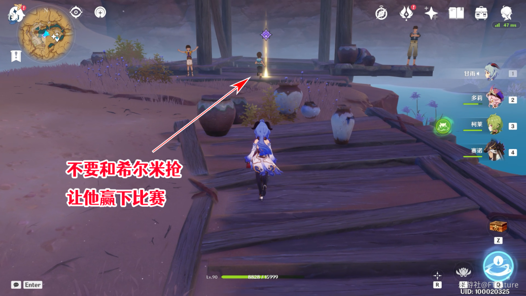 《原神》隱藏成就一步之遙完成攻略
