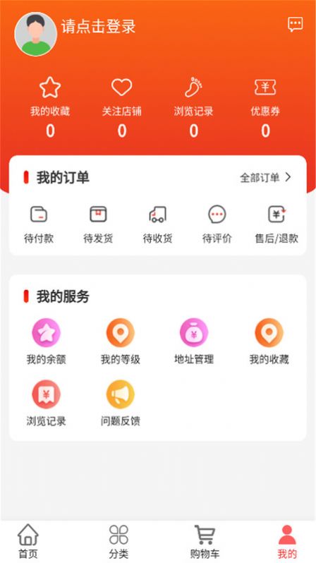 昇昇星海