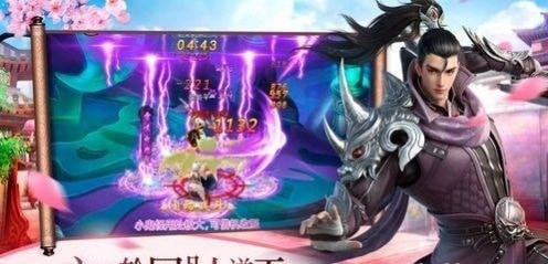 誅魔七劍