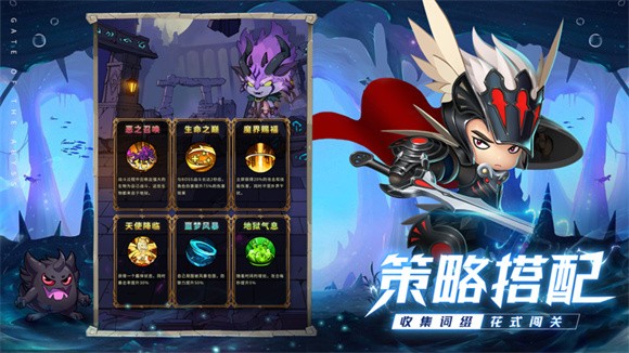 深淵之門