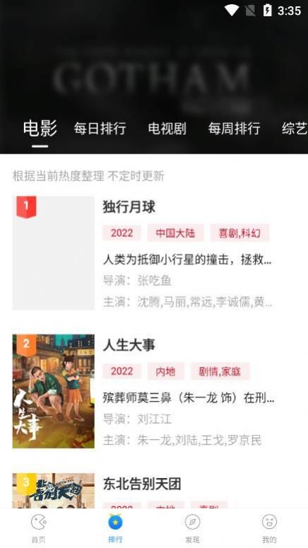 追劇喵影院