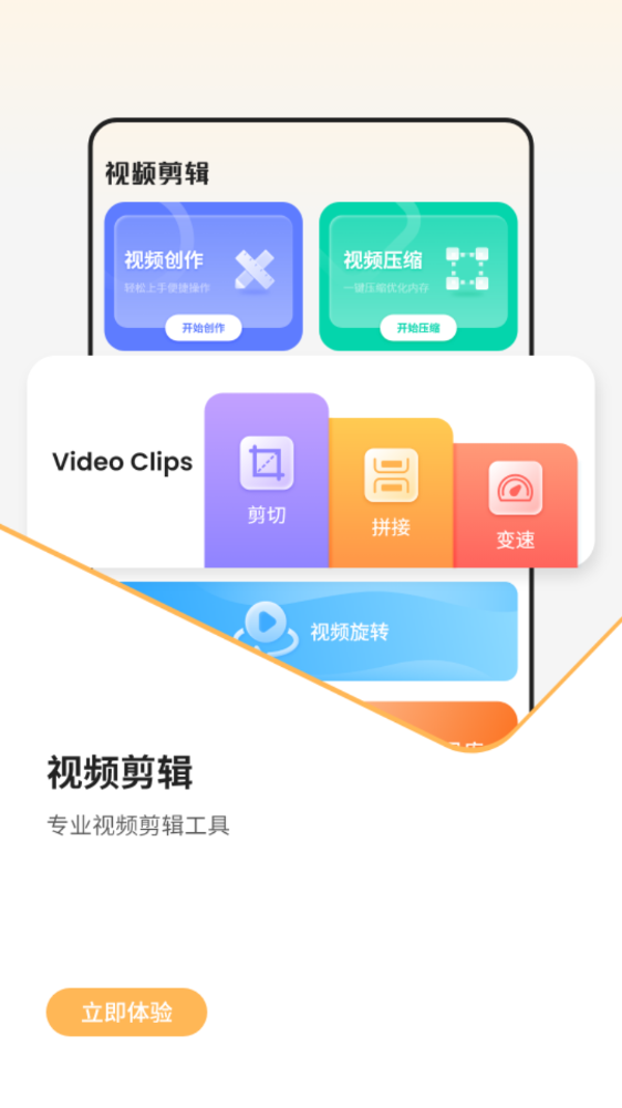 我的天氣象預報