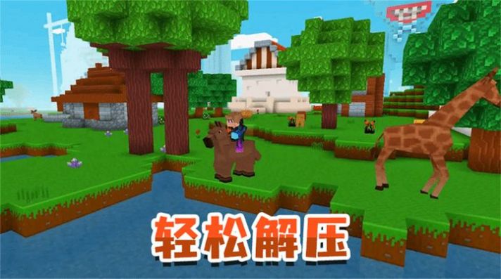 模擬生存大冒險(xiǎn)