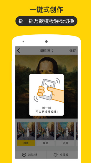 五毛錢特效相機