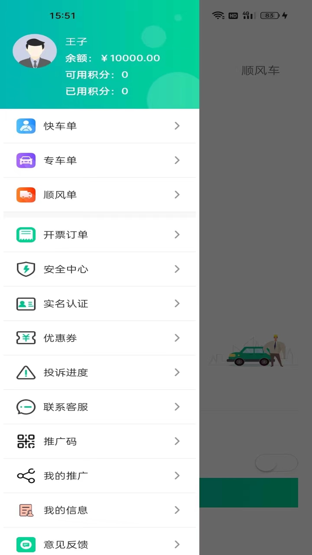 阿Q棋鐘