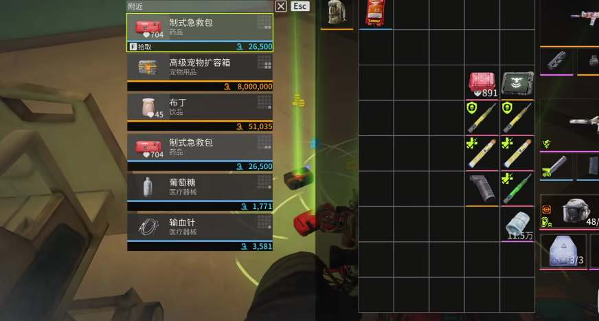 《螢火突擊》高擴刷新點位置一覽