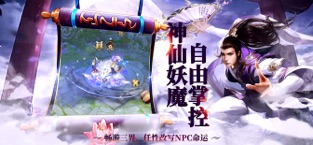 飄渺踏歌行青云傳