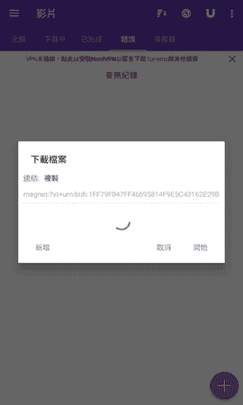 磁力貓2024版