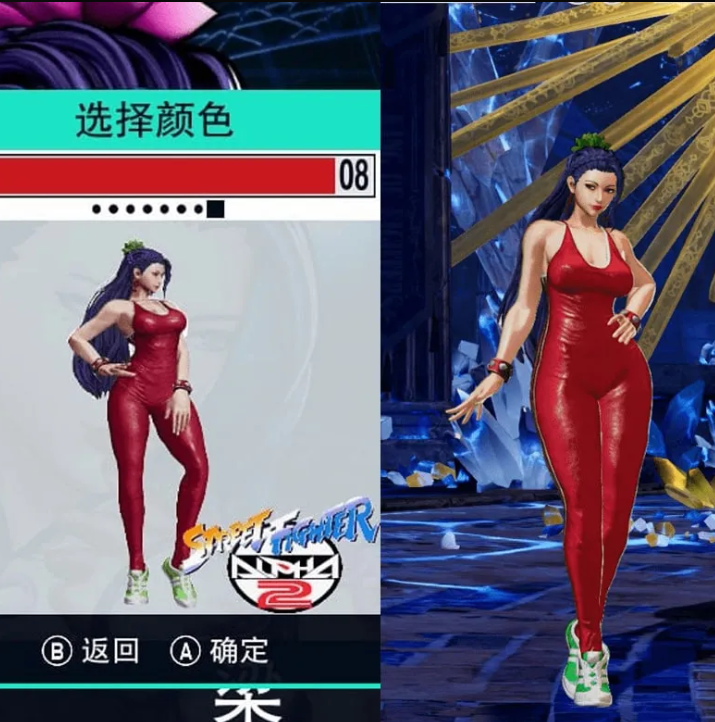 《拳皇15》梁·師娘少年街霸2（辣椒紅）MOD