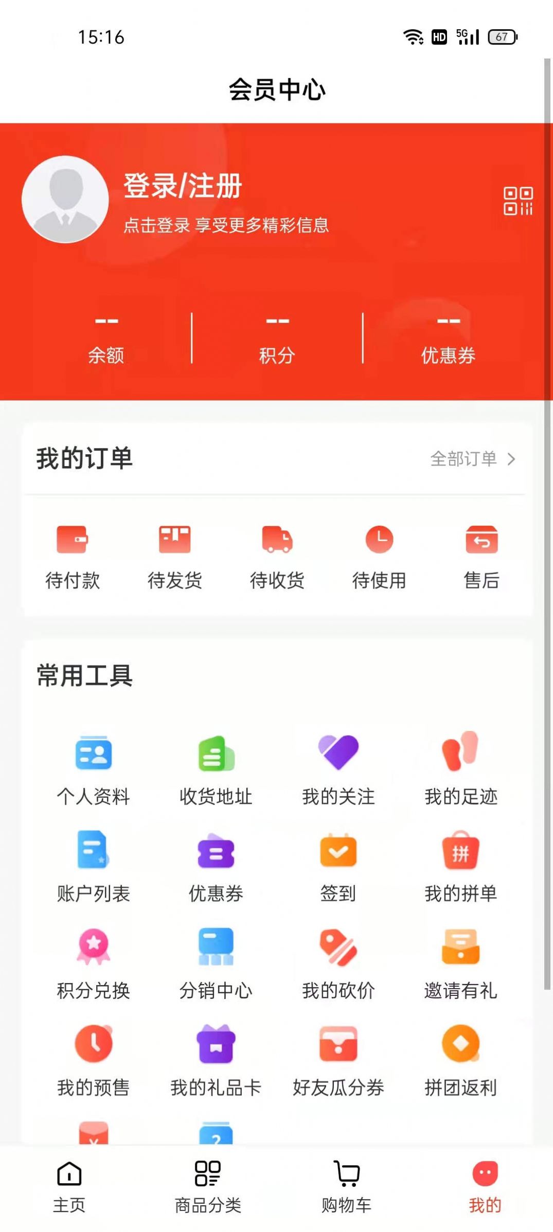 蒼池倉儲