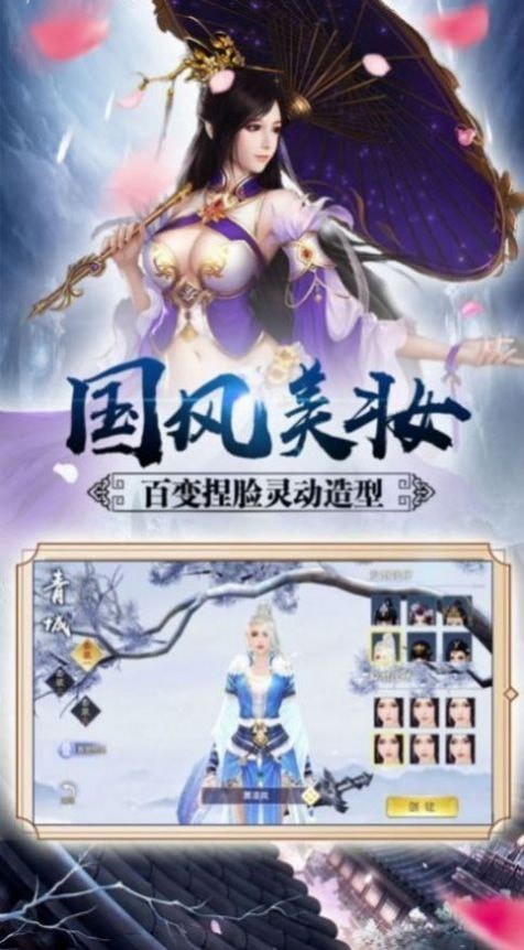 少年御妖傳