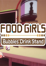 美食女孩-泡泡飲料攤