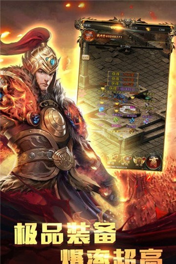 夢回神途