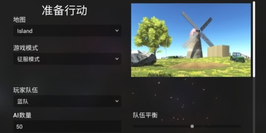 全面戰爭星戰模擬器