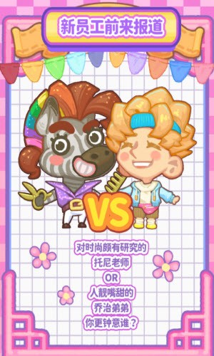 烏冬的旅店美容室
