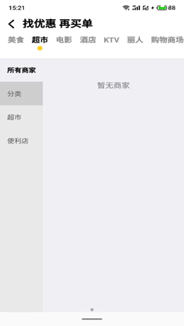 河馬會(huì)員