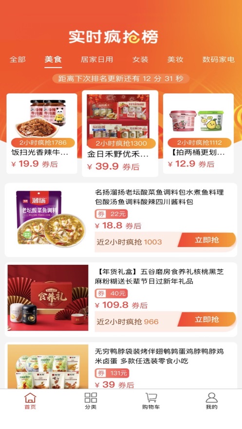 易健購(gòu)